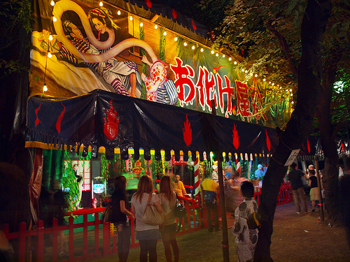 Summer Limited Japanese Haunted Houses in Tokyo | Japan Style